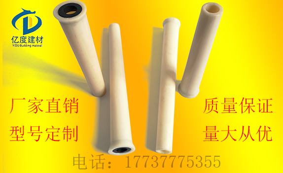 錐形穿墻套管