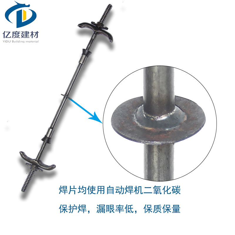 止水螺桿拆卸方法